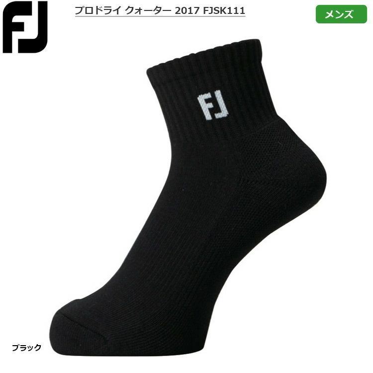 フットジョイ_プロドライクォーター2017_メンズ_ソックス_FJSK111