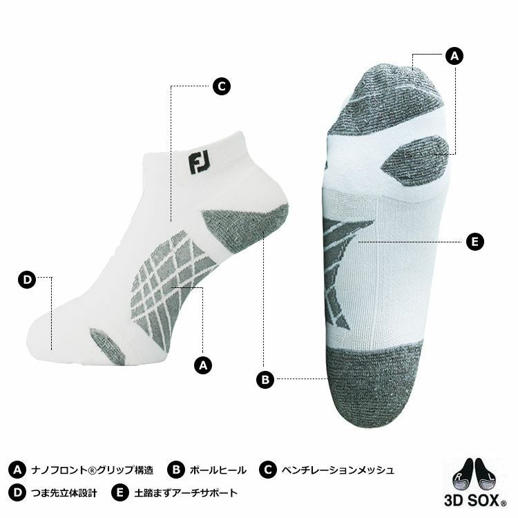 FootJoyメンズナノロックテックFJSK145