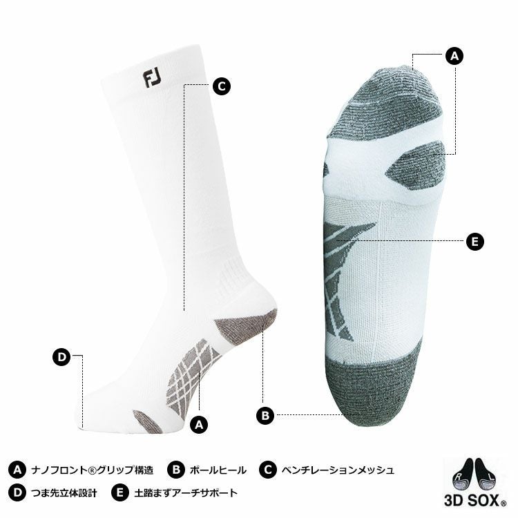FootJoyメンズナノロックテックFJSK144