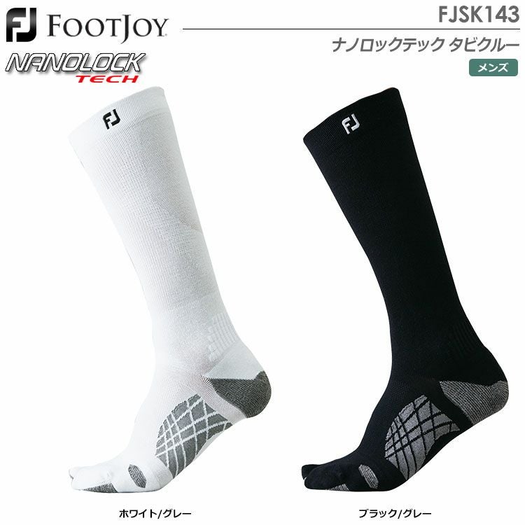 FootJoyメンズナノロックテックFJSK143