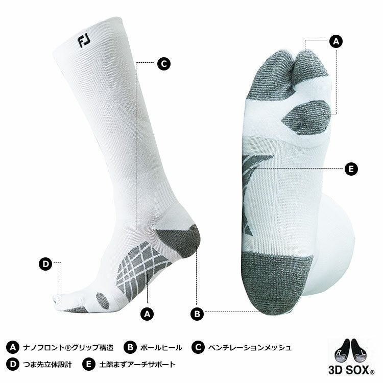 FootJoyメンズナノロックテックFJSK143