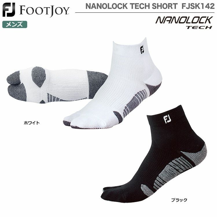 FootJoyメンズナノロックテックショートFJSK142
