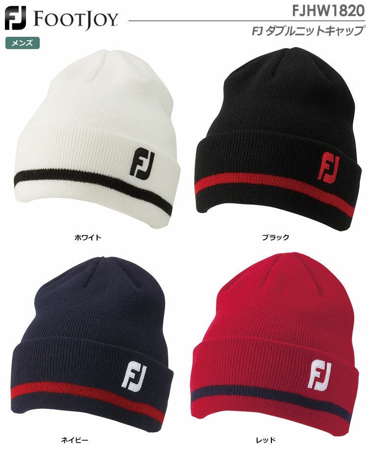 フットジョイFJダブルニットキャップFJHW1820