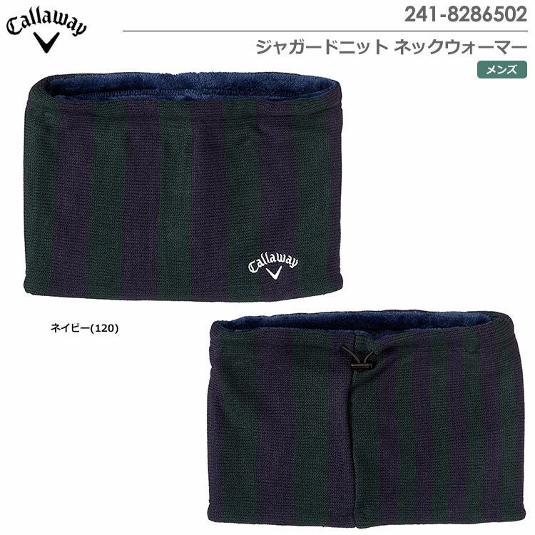 キャロウェイジャガードニットネックウォーマー
