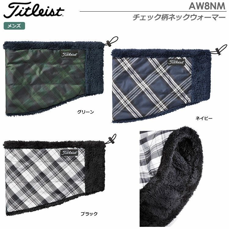 タイトリストチェック柄ネックウォーマーAW8NM