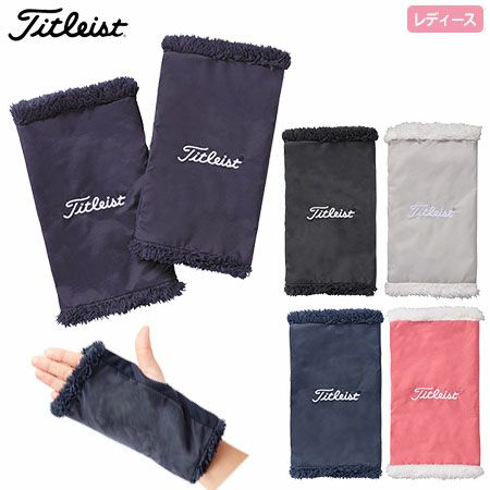 タイトリストウィメンズ・リストウォーマーAW8LWW