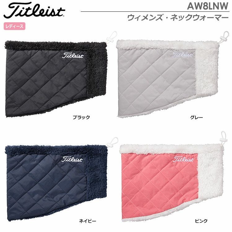 タイトリストウィメンズ・ネックウォーマーAW8LNW