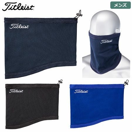 タイトリストスポーティー・ネックウォーマーAW8CN
