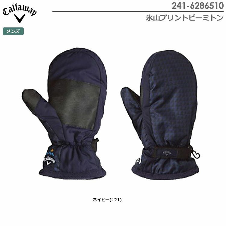 キャロウェイ氷山プリントビーミトン241-6286510