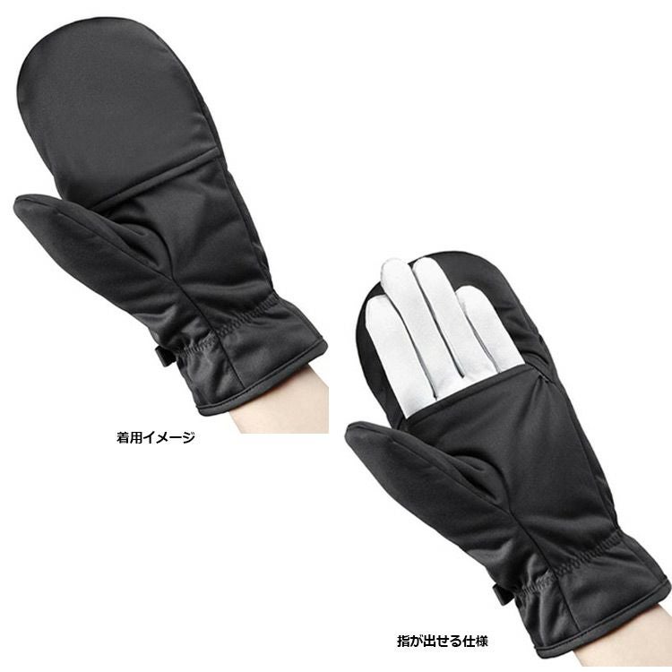 タイトリスト_ウォーターリペレント_ミトン_メンズ_AW0MSP