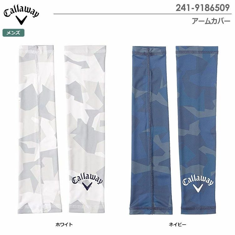 キャロウェイアームカバー241-9186509