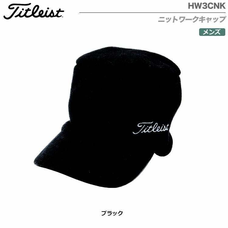 タイトリストメンズニットワークHW3CNK