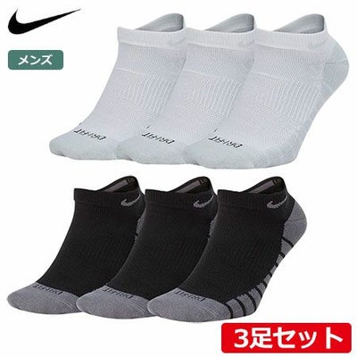 ナイキパフォーマンスノーショウソックス(3足セット)SG0781