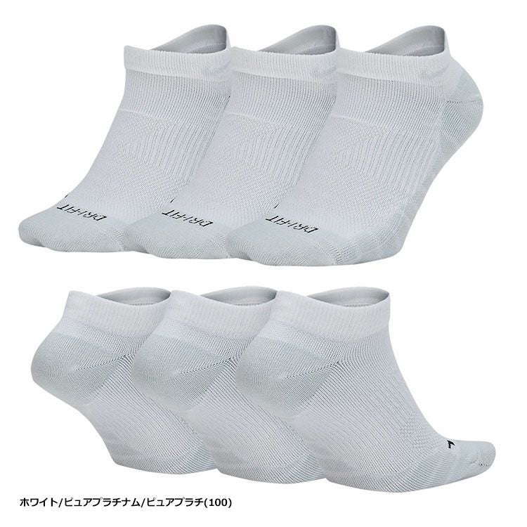 ナイキパフォーマンスノーショウソックス(3足セット)SG0781