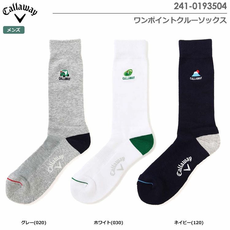 キャロウェイワンポイントクルーソックス
