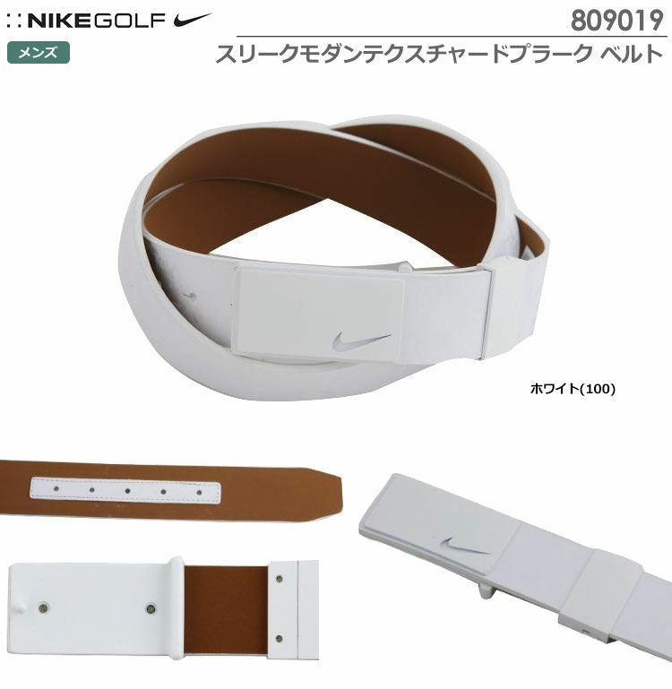 ナイキスリークモダンテクスチャードプラークベルト809019