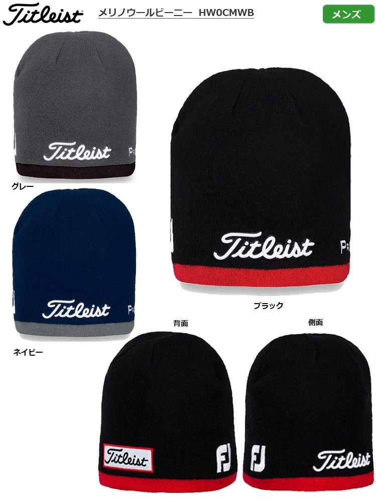 タイトリスト_メリノウールビーニー_メンズ_HW0CMWB