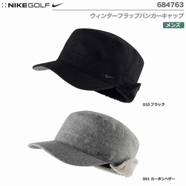 ナイキウィンターフラップバンカーキャップJP684763