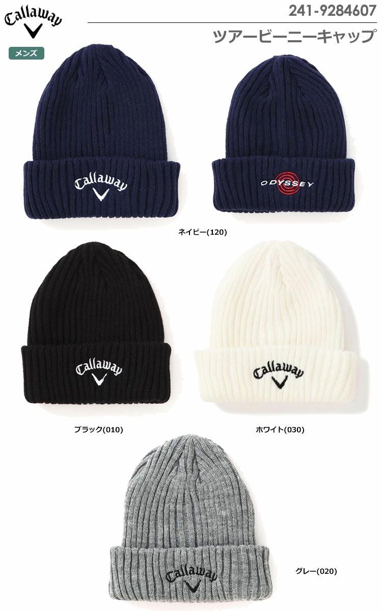 キャロウェイツアービーニーキャップ241-9284607