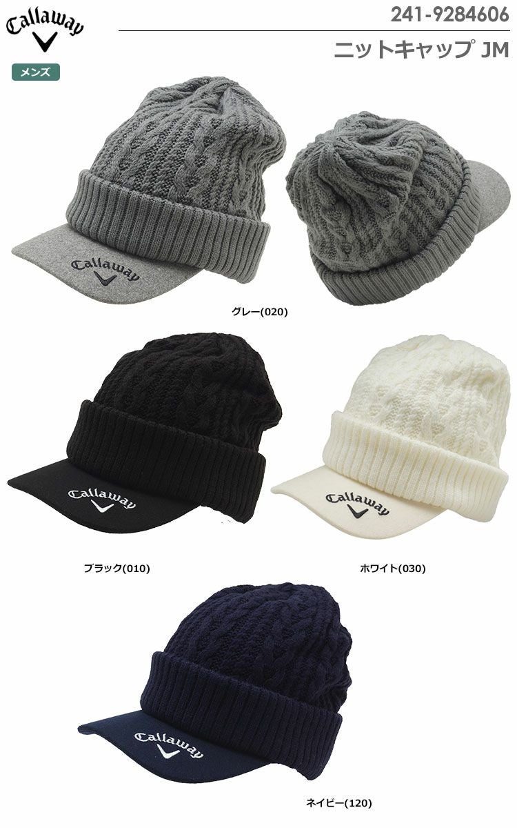 キャロウェイニットキャップJM241-9284606