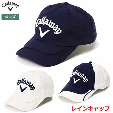 キャロウェイレインキャップ241-9984500