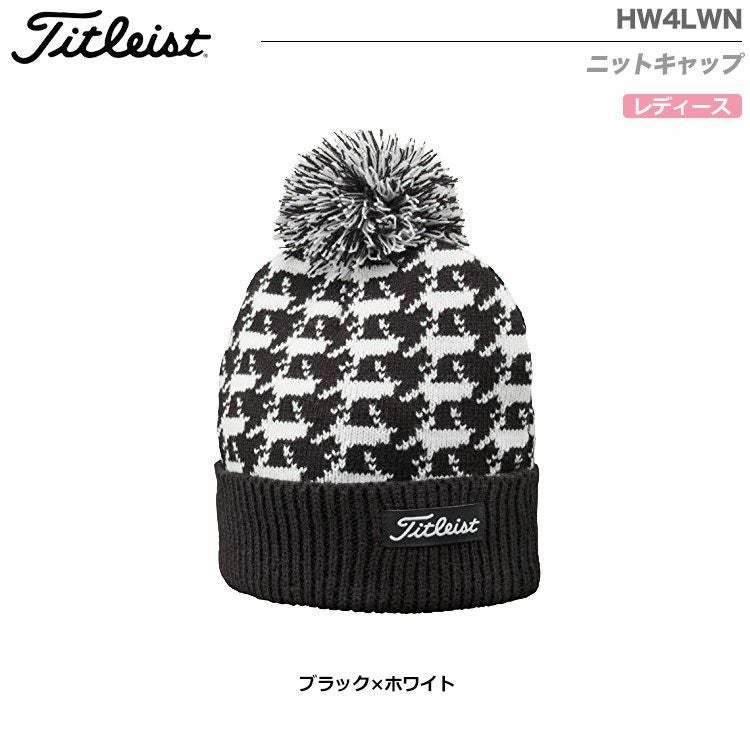タイトリストレディースつば付きニットキャップHW4LWN