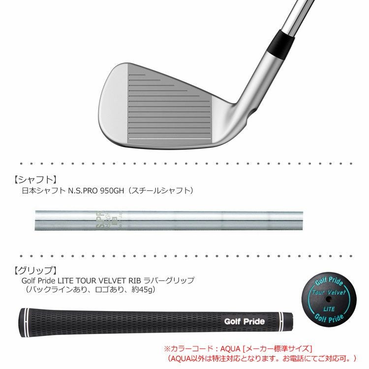 PINGi210アイアン