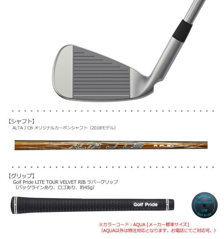 PINGG700アイアン