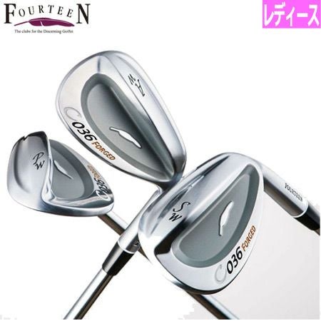 フォーティーンウェッジ