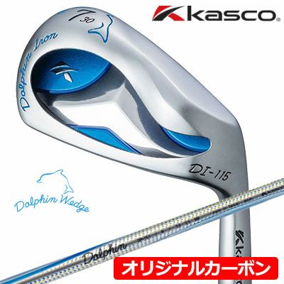 キャスコドルフィンアイアンDI-115