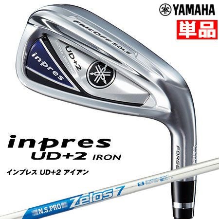 ヤマハinpresUD＋2アイアン