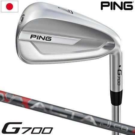 PINGG700アイアン