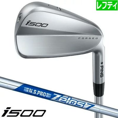 PINGi500アイアン