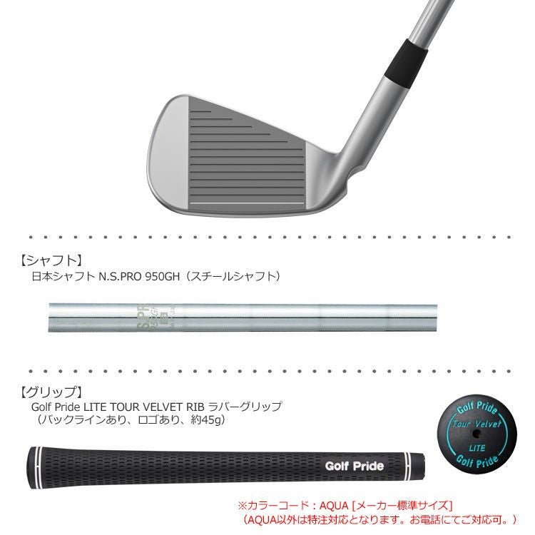 PINGi500アイアン