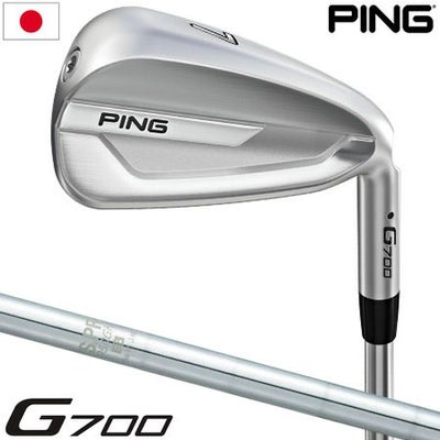 PINGG700アイアン