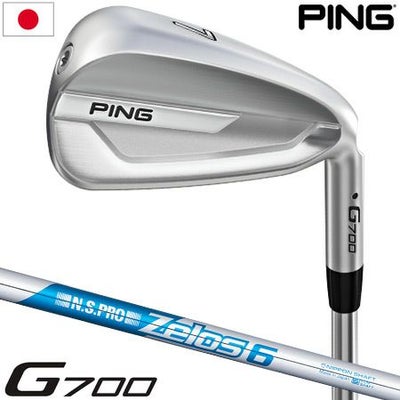 PINGG700アイアン