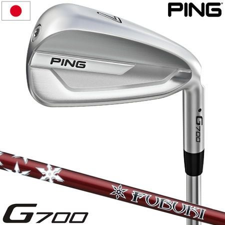 PINGG700アイアン