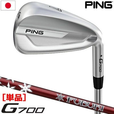 PINGG700アイアン