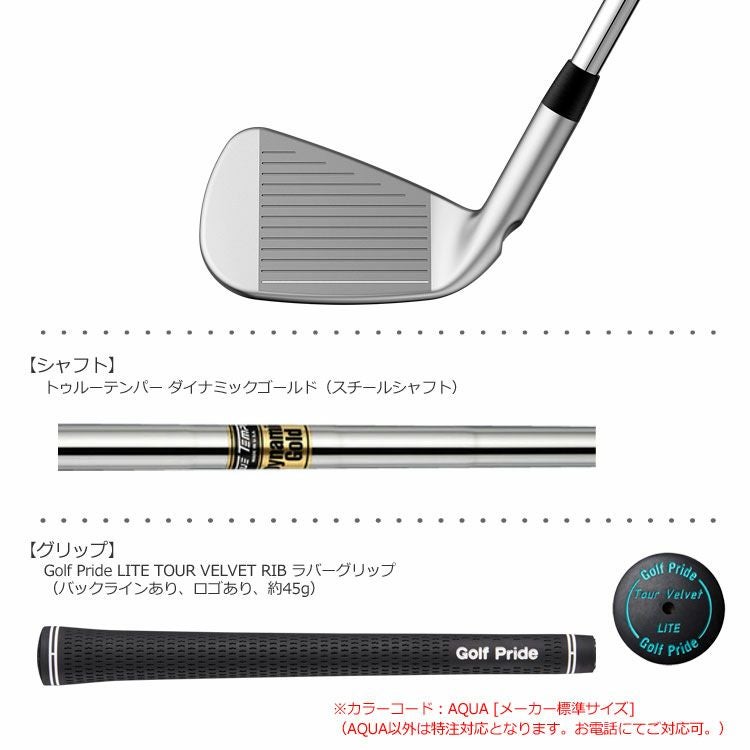 PINGi210アイアン