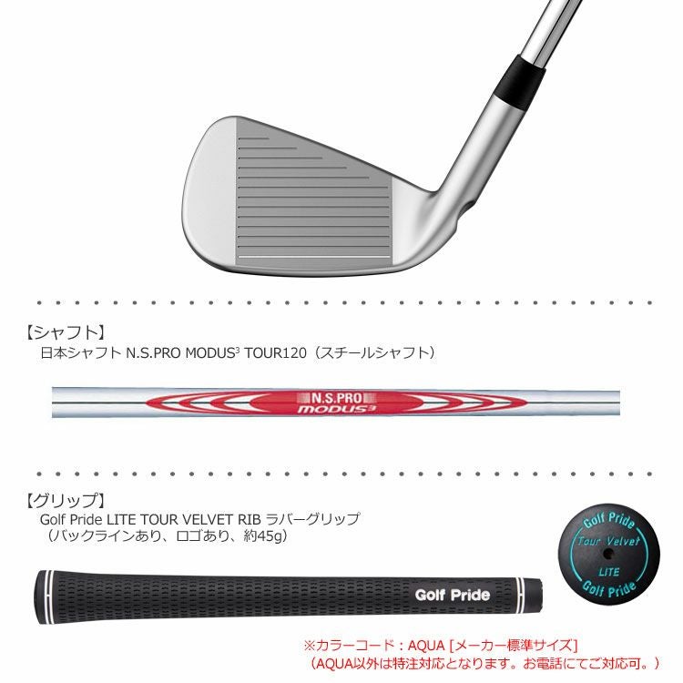 PINGi210アイアン