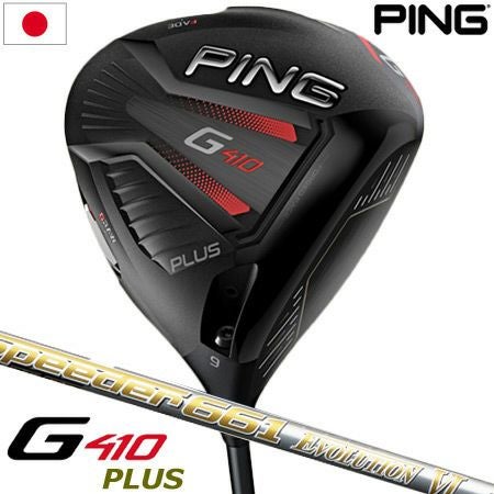 PING 2019 G410 PLUS ドライバー Fujikura Speeder 661 Evolution6装着