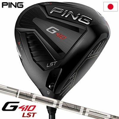 PINGG410ドライバー
