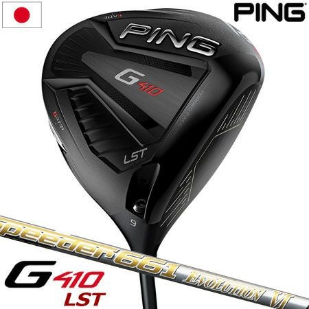 PINGG410ドライバー