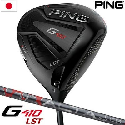 PINGG410ドライバー