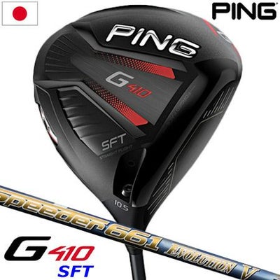 PINGG410ドライバー