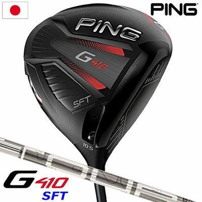 PINGG410ドライバー