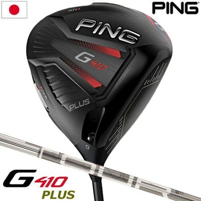 PINGG410ドライバー