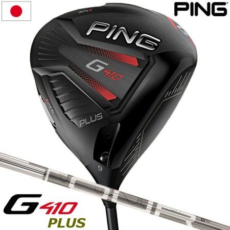 PINGG410ドライバー