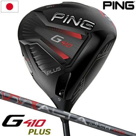 PINGG410ドライバー