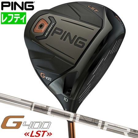 PINGG400ドライバー